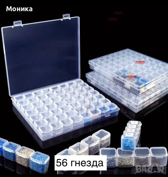 Органайзер 56 гнезда, снимка 1