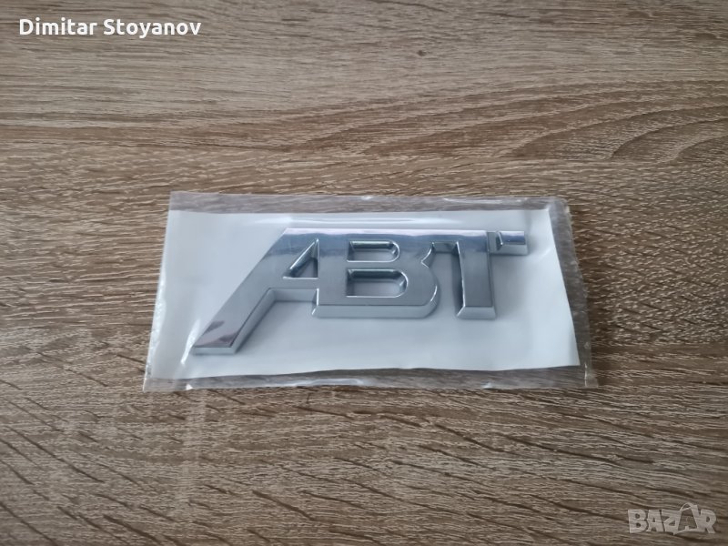 Ауди АБТ Audi ABT емблеми лога надписи, снимка 1