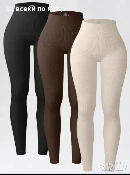 Дамски Клин - Налични Различни Цветове Код D2321, снимка 1