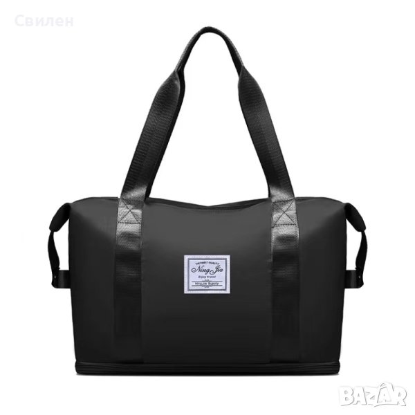 Чанта с уголемяващо се дъно с цип / Цвят: Черен, сив, снимка 1