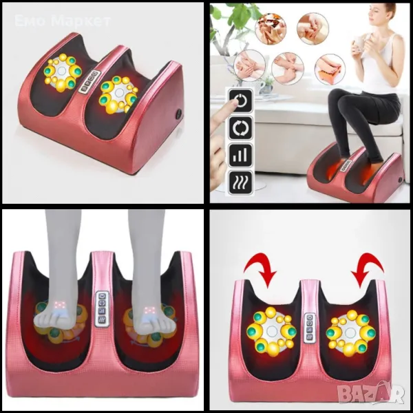 Масажор за крака   –  масаж на стъпала, пръсти, глезени и прасец TV146, снимка 1