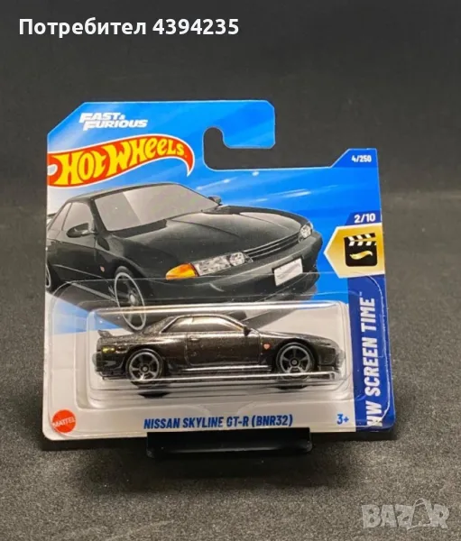 Hot wheels - NISSAN SKYLINE GT-R (BNR32), снимка 1