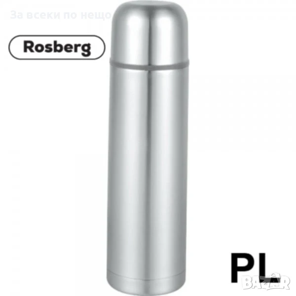 Термос Rosberg R52010B Код P928, снимка 1