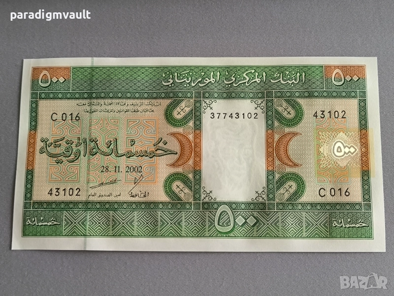 Банкнота - Мавритания - 500 угия UNC | 2002г., снимка 1