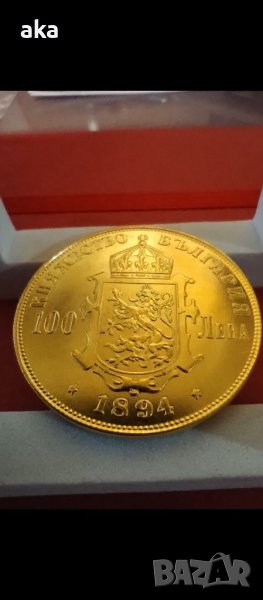 100 лв от 1894 година РЕПЛИКА!!!, снимка 1