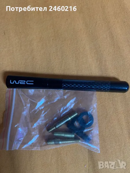 Антена за кола, снимка 1