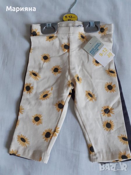 нов комплект 2 броя клинчета за момиче 9-12мес., снимка 1