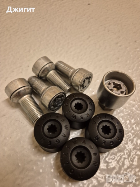 Комплект секретни болтове за VW Skoda Seat Audi , снимка 1