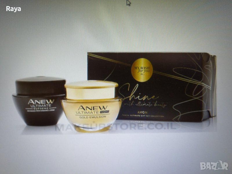 Сет от два продукта от Anon, снимка 1