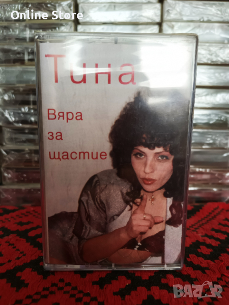 Тина - Вяра за щастие, снимка 1