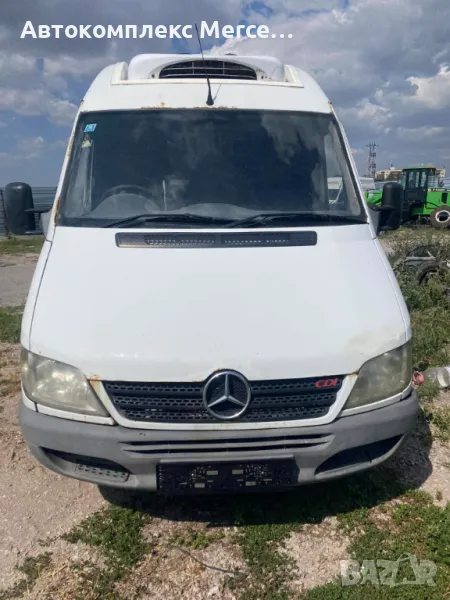 Mercedes-Benz Sprinter CDI ХЛАДИЛЕН *НА ЧАСТИ*, снимка 1