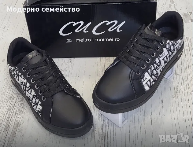 Стилни дамски кецове в черно , снимка 1