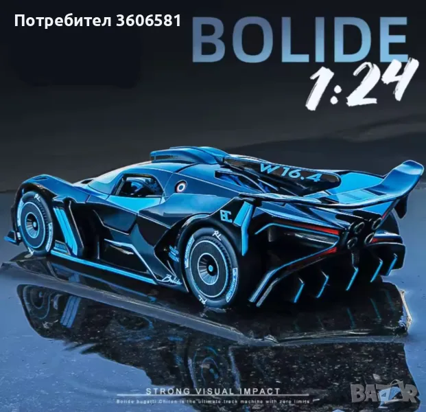 Метален Реалистичен модел на Bugatti Bolide , снимка 1