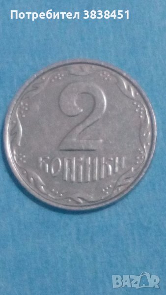  2 копийки 2007 года Украина, снимка 1