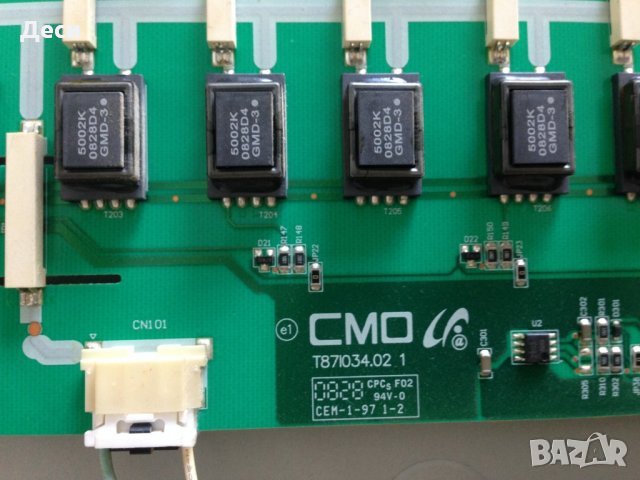 CMO T871034.02 1 , снимка 1