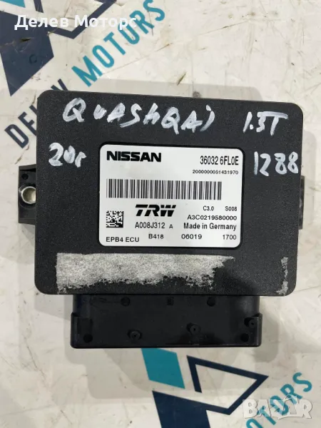 A3C0219580000 360326FLOE A008J312A електронен модул за ръчна спирачка от Nissan Qashqai 1.3 DIG-T дв, снимка 1