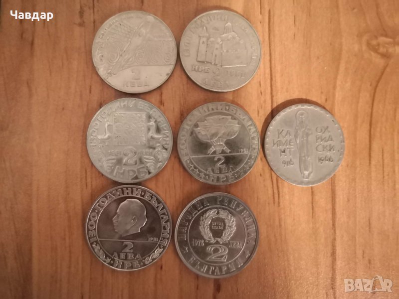  Юбилейни монети от 2 лева, снимка 1