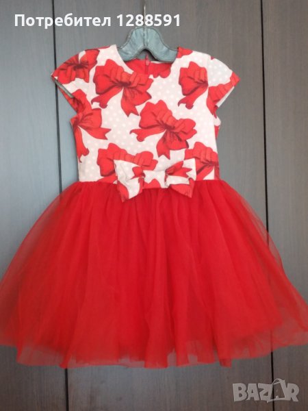 Красива рокличка , снимка 1