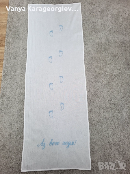 Платно за прощапулник, снимка 1