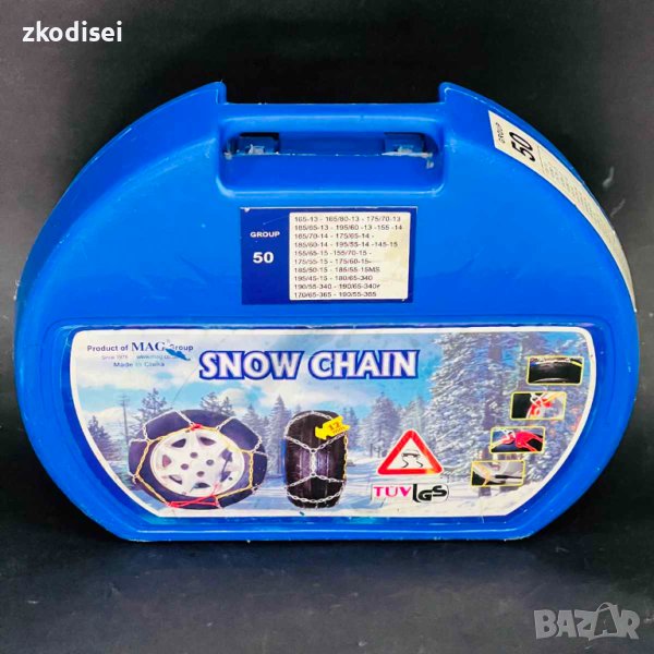 Вериги за сняг SNOW CHAIN, снимка 1