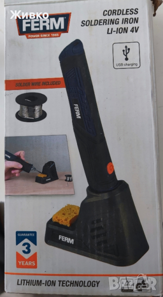 Акумулаторен поялник на батерии, снимка 1