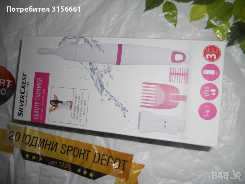 Промо!!! Дамски Тример 3 в 1 за  :  с приставка за оформяне на вежди, снимка 1