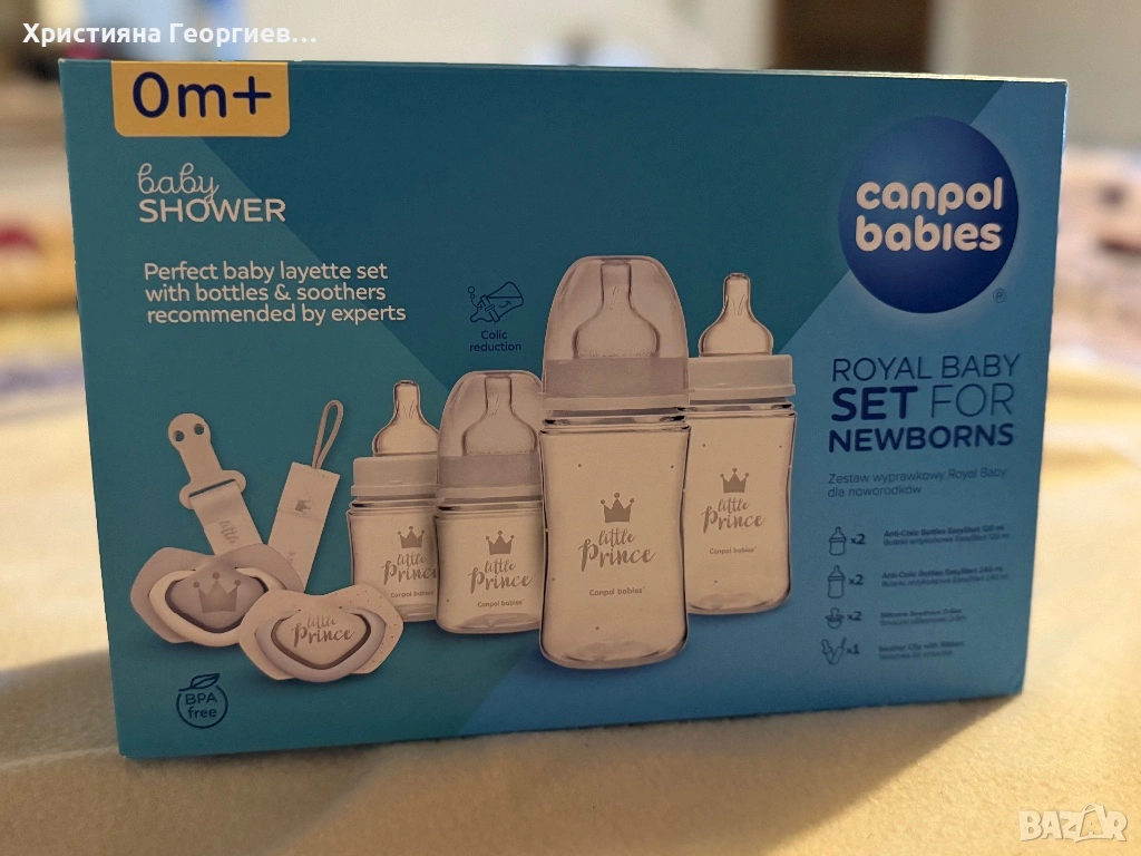 Комплект за новородено Canpol Babies – шишета и биберони (използвани), снимка 1