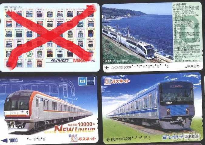 Транспортни (ж.п.) карти Влакове от Япония ТК24 - ТК32, снимка 1