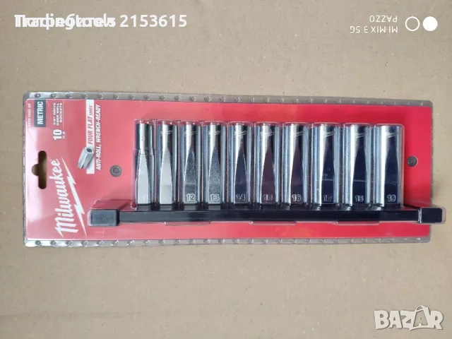 Milwaukee 3/8″дълги вложки камъни 10-19mm комплект, снимка 1