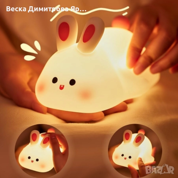 Нощна лед лампа заек Tilihome Rabbit LED Light - сладка заешка лампа, снимка 1