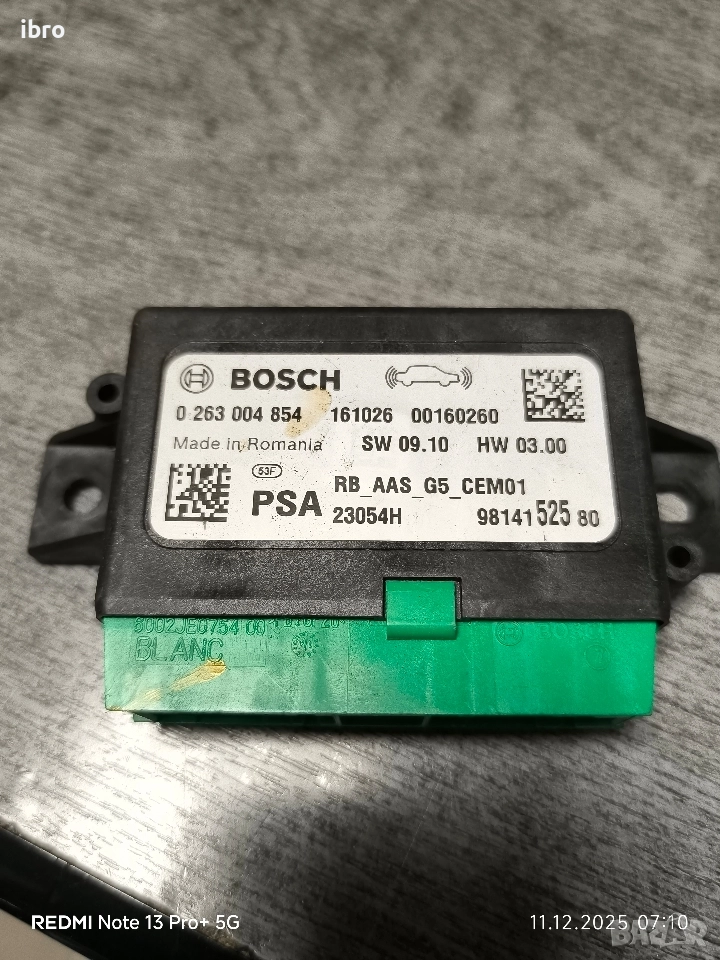 0265004854 модул парктроник за Citroen , снимка 1