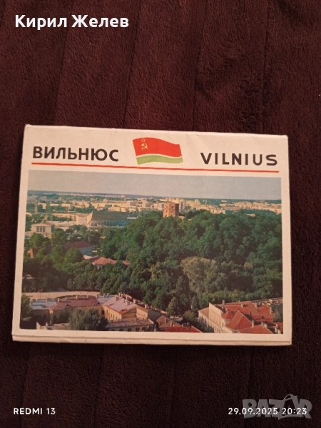 Ретро снимки ВИЛНЮС редки за КОЛЕКЦИЯ ДЕКОРАЦИЯ 35953, снимка 1