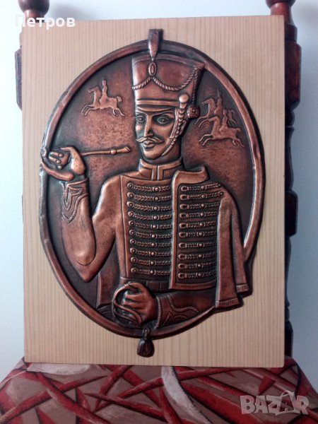 Продавам картина(пано),мед,ръчно изработена.Кавалерист.Релефна., снимка 1