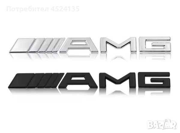 Нови метални емблеми ”AMG” за Мерцедес - 191 мм./20 мм. , снимка 1