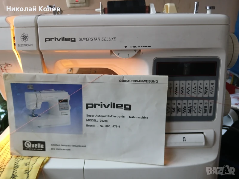 Шевна машина Privileg 2021, снимка 1