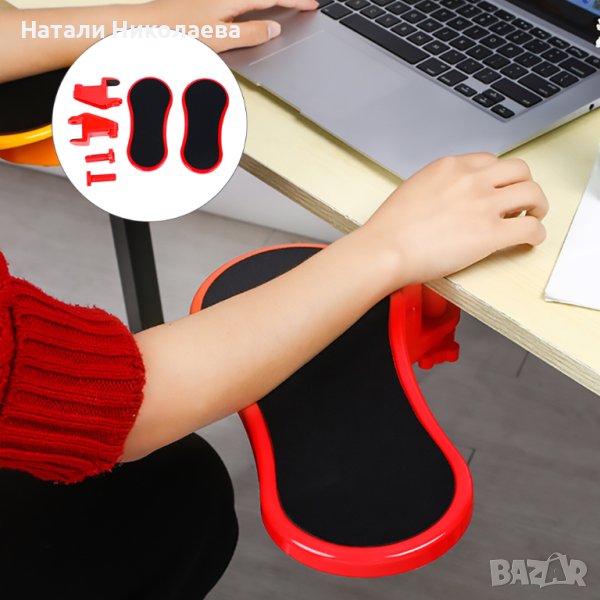 Подложка за бюро в Други в гр. София - ID42698312 — Bazar.bg