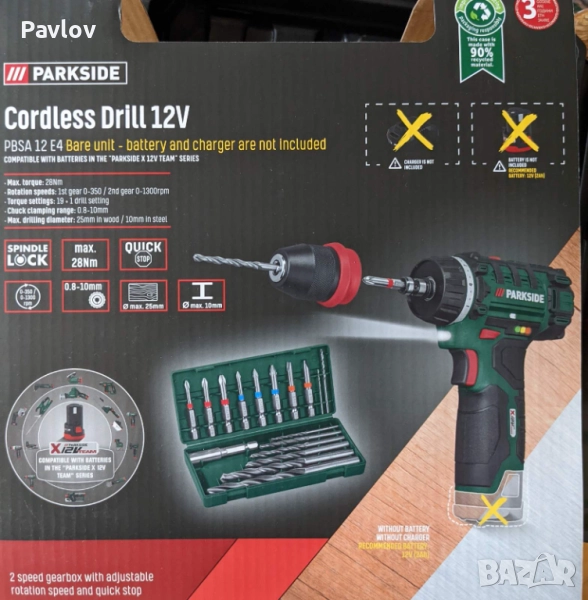 Винтоверт 12V Parkside; бат, зарядно 12V; Мини отвертка 3.6V 200-об/мин, снимка 1