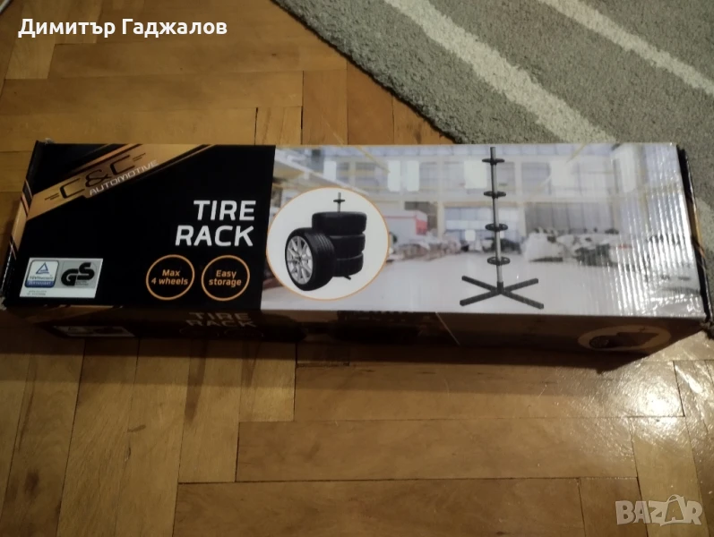 Стойка за гуми, снимка 1