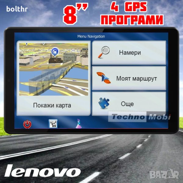 ТАБЛЕТ LENOVO TAB M8, 8 ИНЧА, 4G-LTE, НАВИГАЦИЯ ЕВРОПА, снимка 1