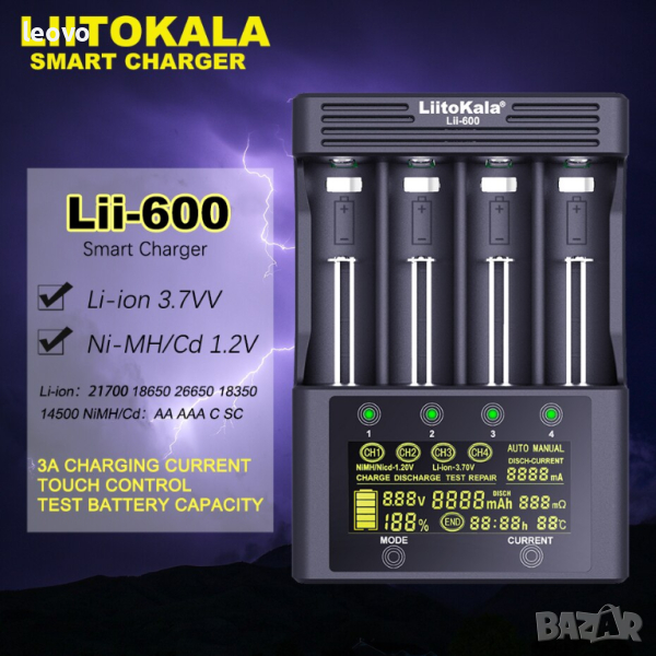 Професионално интелигентно зарядно - LiitoKala Lii-600.  Българско упътване, снимка 1