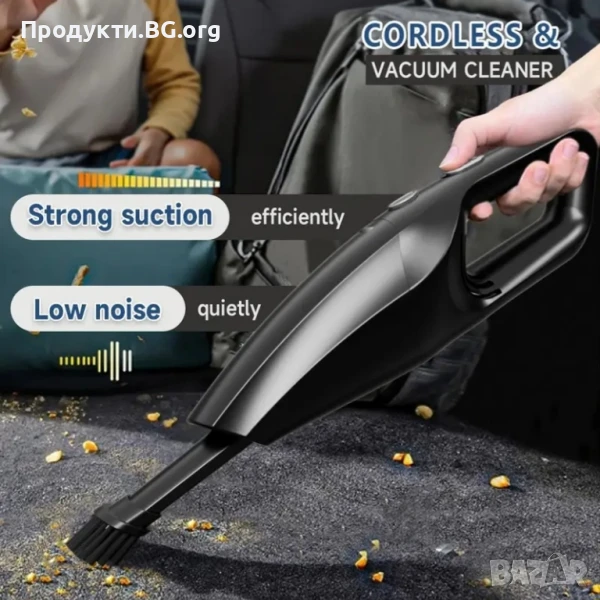 Портативна мощна прахосмукачка за кола и дом – USB зареждане, тиха и лека, снимка 1