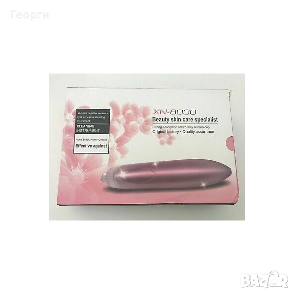 Вакуумен уред за почистване на лице, снимка 1