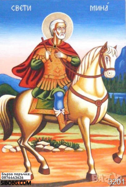 ДИАМАНТЕН ГОБЛЕН  СВЕТИ МИНА 3  , снимка 1