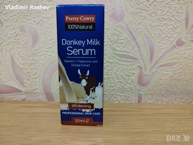 СЕРУМ ЗА ЛИЦЕ С МАГАРЕШКО МЛЯКО, ХИАЛУРОНОВА КИСЕЛИНА И ПОРТОКАЛОВ ЕКСТРАКТ, снимка 1