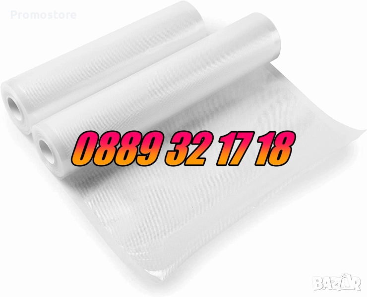 Ролки за вакуумиране на храна 5 м, пликове за вакуумиране , снимка 1