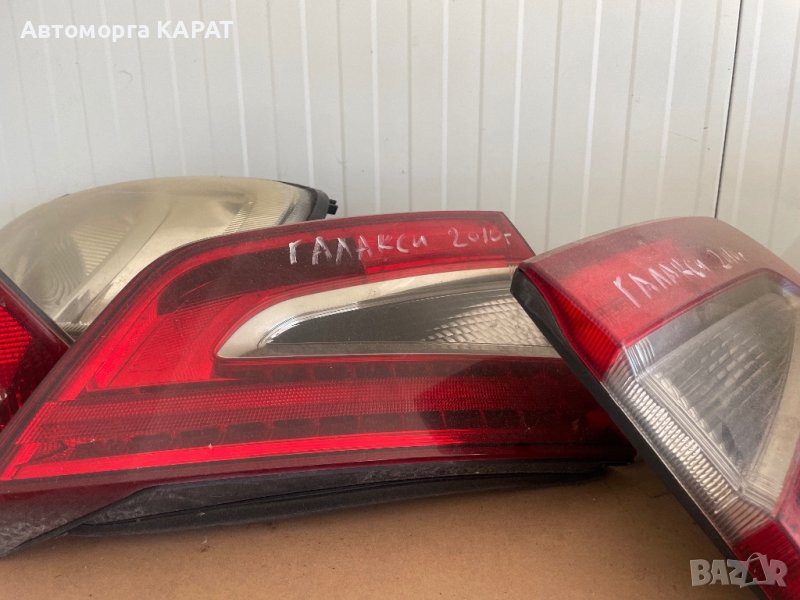 стоп форд галакси 2010 година стопове галакси 2010 година, снимка 1