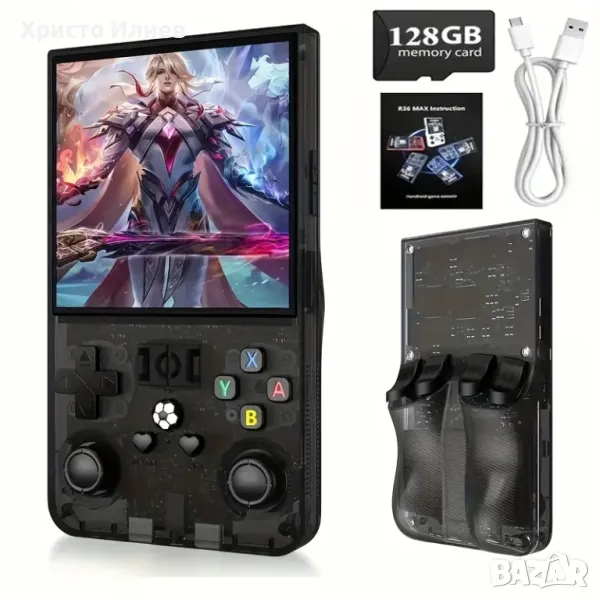 Ретро игра Преносима конзола вградени над 18000 игри 128GB голям дисплей R36Max , снимка 1