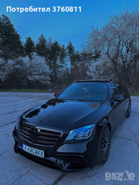 Mercedes-Benz S350 S63 Optic Facelift Bodykit, снимка 1