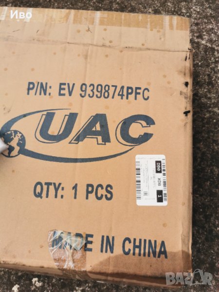 Радиатор климатик Мазда сх7 , снимка 1