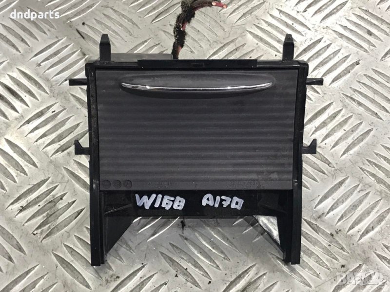 Пепелник Mercedes A-Class,W168,2000г., снимка 1